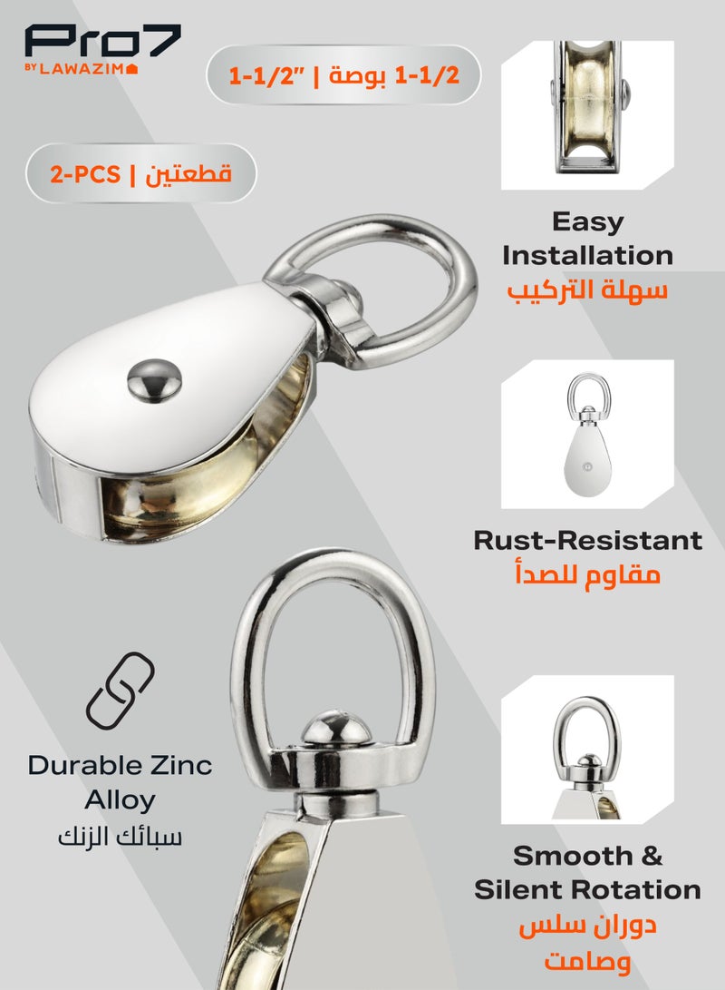 LAWAZIM Pro7 2 Pack Swivel Eye Pulley Block - 1-1/2inch - Zinc Alloy Single Wheel Rope & Cable Guide with Smooth & Silent Rotation for Lifting, Hanging, Garage, Camping & DIY Use - Image 2