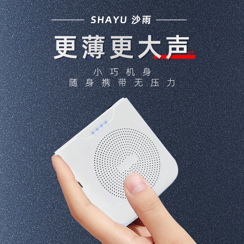 Sha Yu Little Bee Loudspeaker Teacher Special Wireless Bluetooth Tour Guide Waist Hanging High Power Waist Wheat Selling Amplifier - Image 5