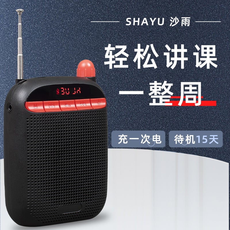 Sha Yu Little Bee Loudspeaker Teacher Special Wireless Bluetooth Tour Guide Waist Hanging High Power Waist Wheat Selling Amplifier - Image 3