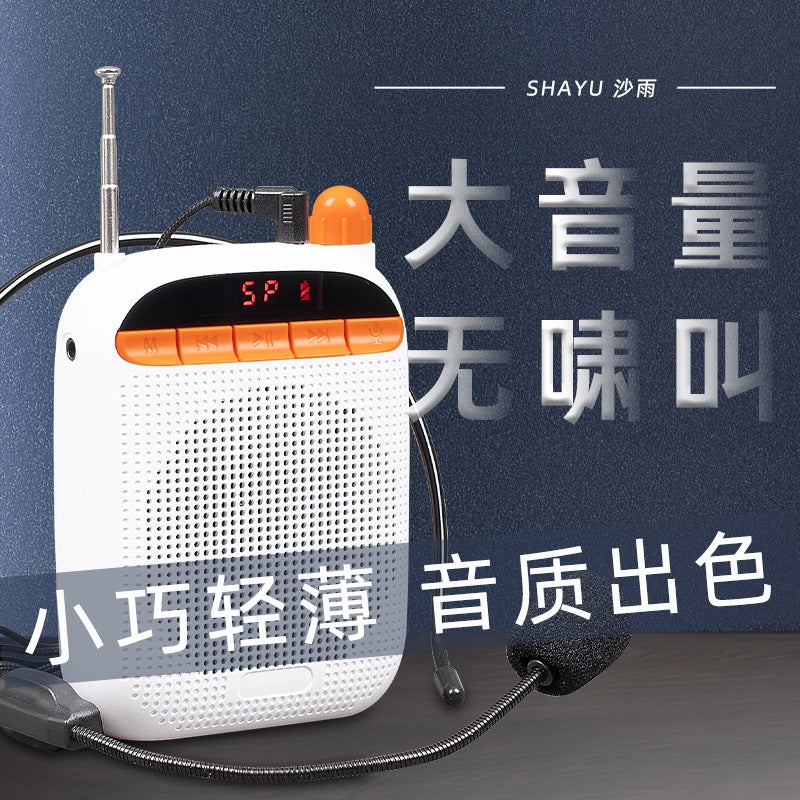 Sha Yu Little Bee Loudspeaker Teacher Special Wireless Bluetooth Tour Guide Waist Hanging High Power Waist Wheat Selling Amplifier - Image 2