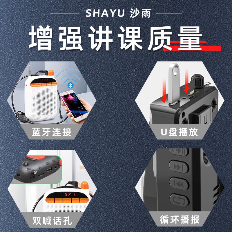 Sha Yu Little Bee Loudspeaker Teacher Special Wireless Bluetooth Tour Guide Waist Hanging High Power Waist Wheat Selling Amplifier - Image 4