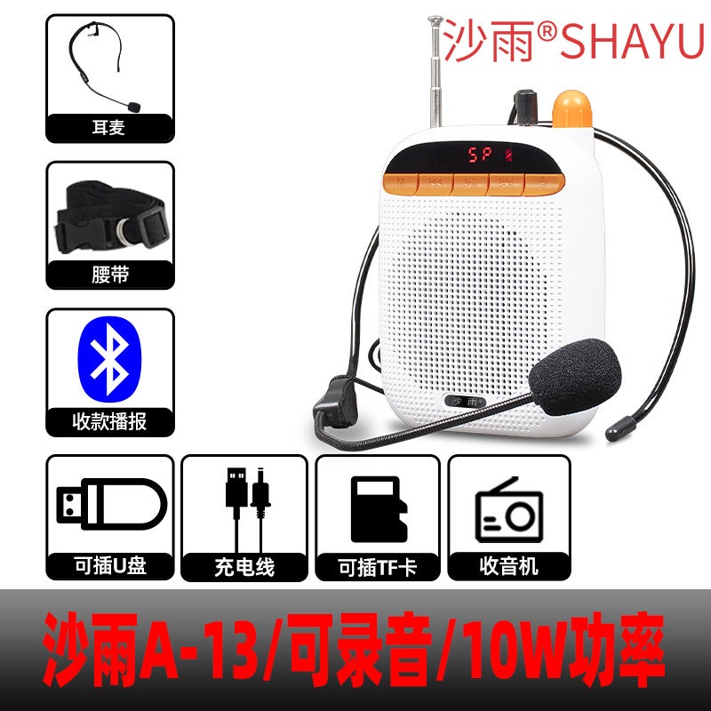 Sha Yu Little Bee Loudspeaker Teacher Special Wireless Bluetooth Tour Guide Waist Hanging High Power Waist Wheat Selling Amplifier - Image 1