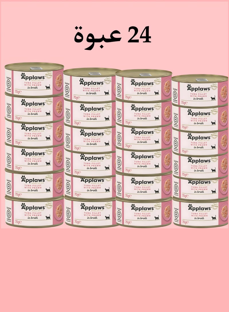 Applaws (24 packs) wet food with Tuna Fillet and Prawn flavor for small and large cats / 70 grams - Image 1