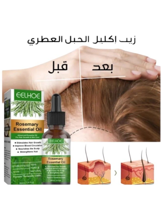 إيلهو زيت إكليل الجبل الأصلي لعلاج تساقط شعر الرأس واللحية والفراغات والصلع الوراثي وزيادة طول الشعر 30 مل  - Image 2