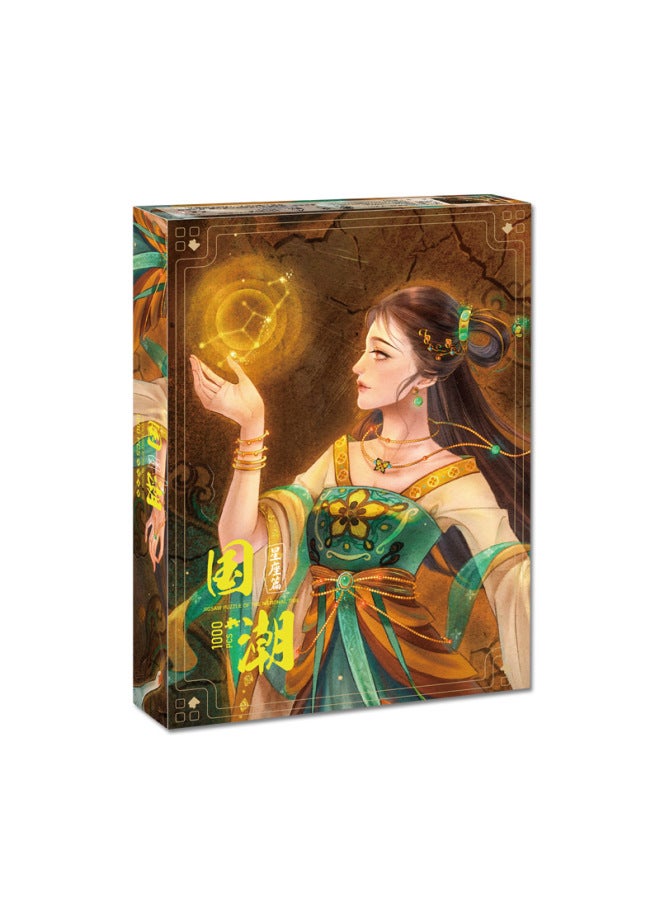 Puzzle 1000 National Fashion Wooden National Style Hot Puzzle Adult Drama Culture Art Wholesale-Color:10-865 Idle Cloud Crane-Wooden - Image 1