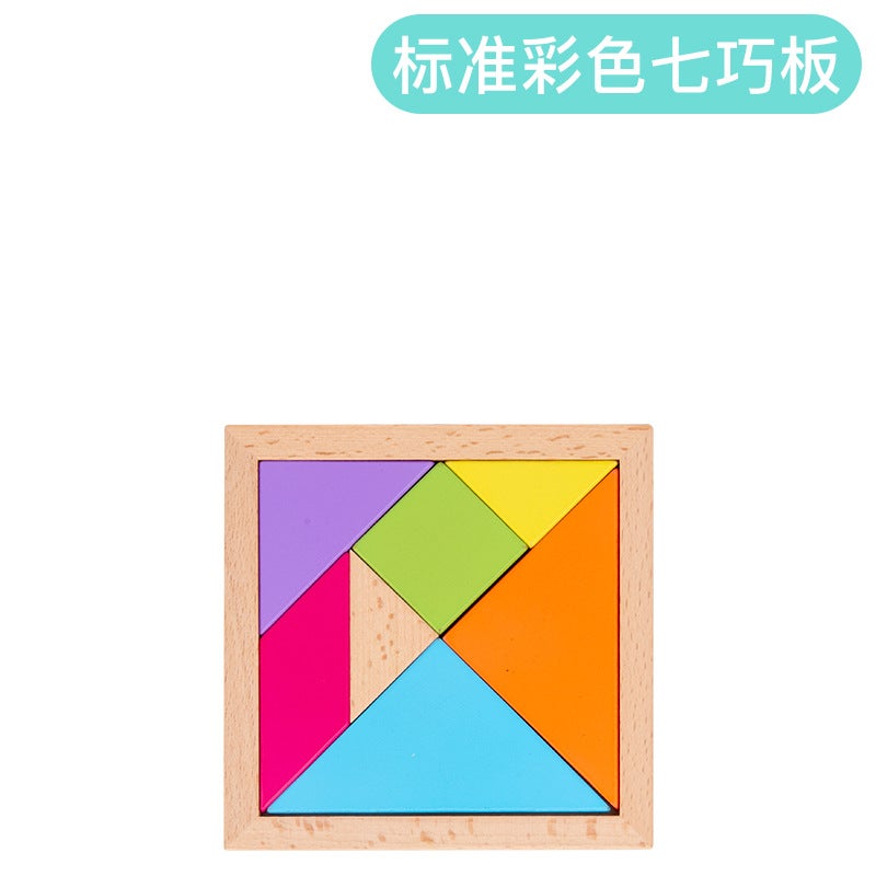 Wooden Beech Jigsaw Puzzle Teaching Aids Early Education Toys Baby Children 1~3 Years Old Educational Development Intelligence Puzzle Puzzle Puzzle - Image 1