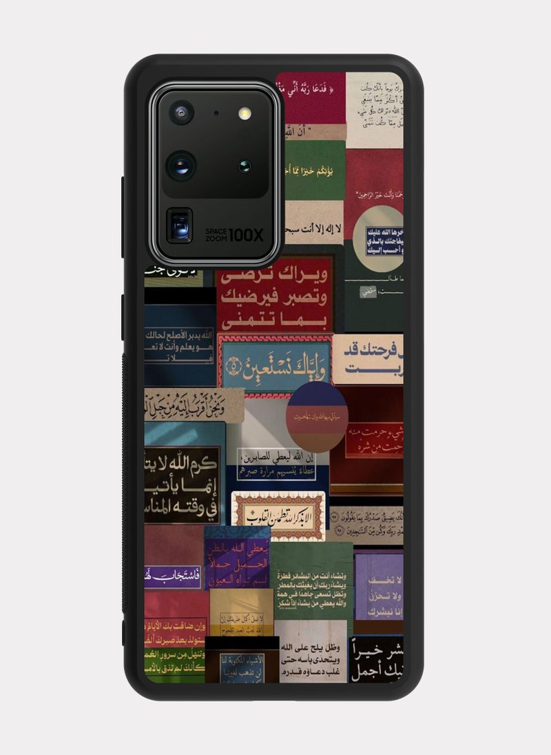 Samsung Galaxy S20 Ultra case cover Quranic Verse - pzsku/Z74B468677805E1BC543CZ/45/_/1733774195/a8c4289e-2e3a-41c4-8a3a-1b754b77b6f9