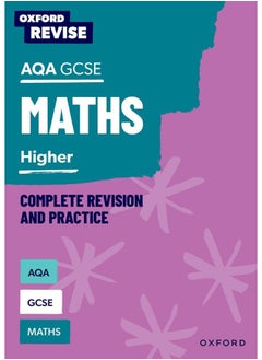 Oxford Revise: AQA GCSE Mathematics: Higher Complete Revision and Practice  - Image 1