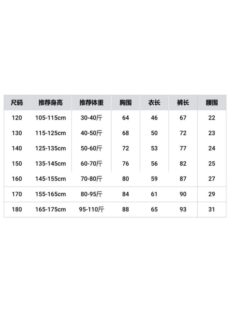 NIBEMINENT Winter Thermal Underwear Suit Baby Girl Clothes Toddler Warm Sleepwear Kids Pyjamas  Child Boy Pajamas - Image 2