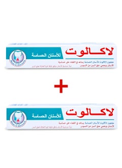 LACALUT Lacalut Sensitive Toothpaste 75ml 