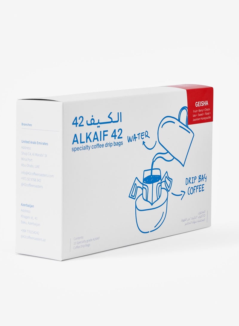 42 كوفي روسترز الكيف 42 قهوة مقطرة 120 ج - Image 3