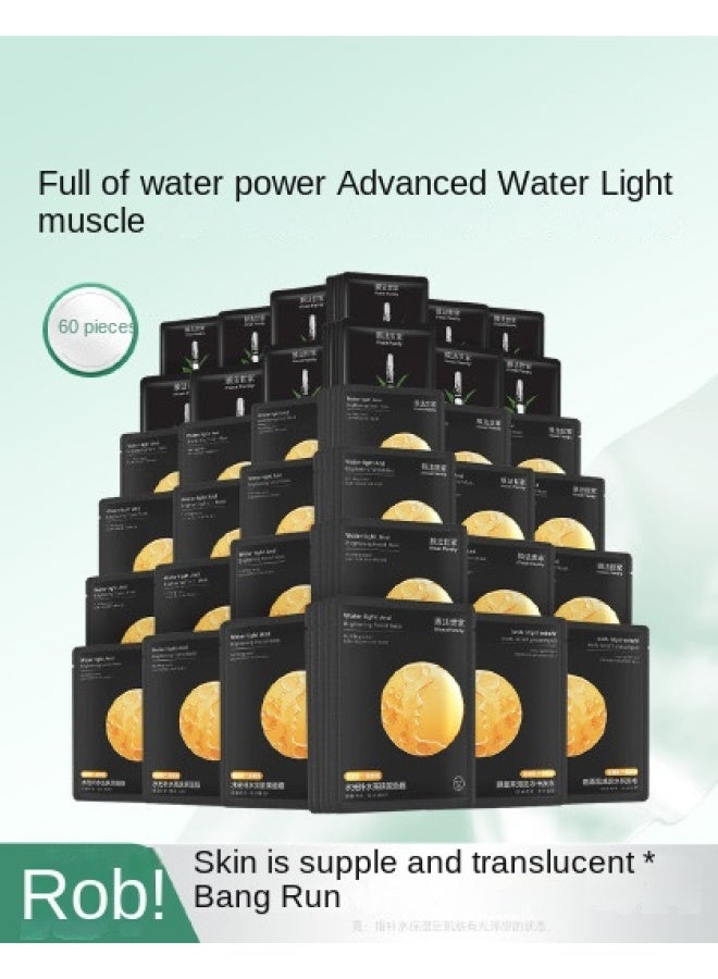 【أساسي للليالي المتأخرة】 قناع أسود مرطب ومشرق للترطيب، والتألق، وتحسين الباهت والخشونة، 60 قطعة - Image 2