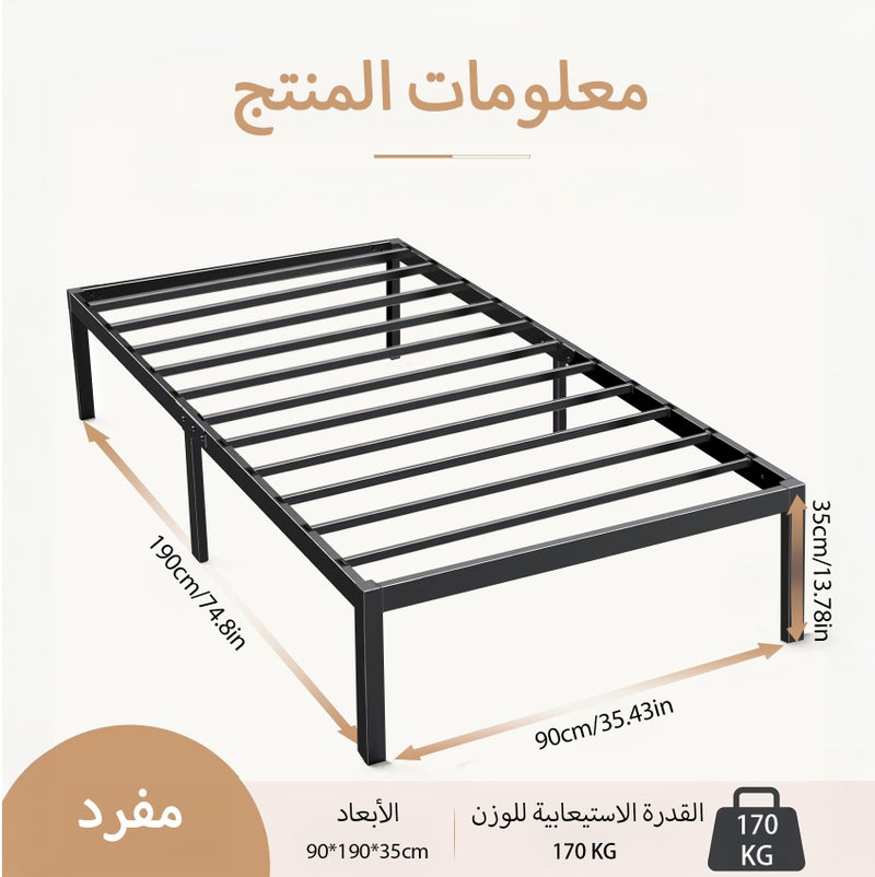 Yanara Metal Platform Bed Frame With Storage Space, 35 CM High, Heavy-Duty Steel Plate, Easy To Assemble, No Box Spring Required—Single/Double/Queen/King Size - Image 4