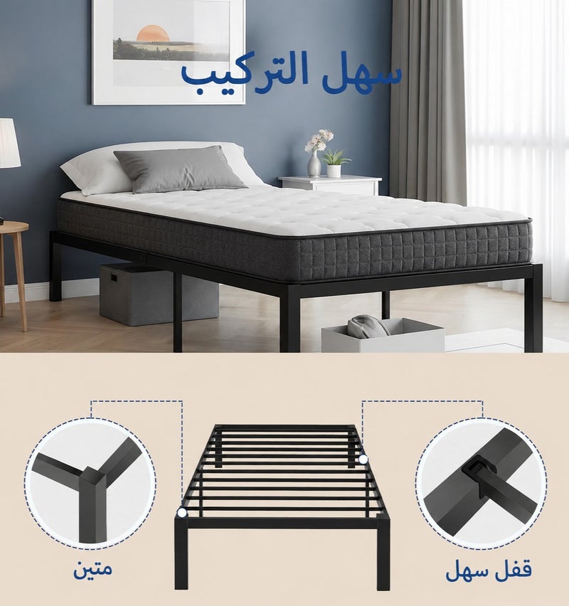 Yanara Metal Platform Bed Frame With Storage Space, 35 CM High, Heavy-Duty Steel Plate, Easy To Assemble, No Box Spring Required—Single/Double/Queen/King Size - Image 3