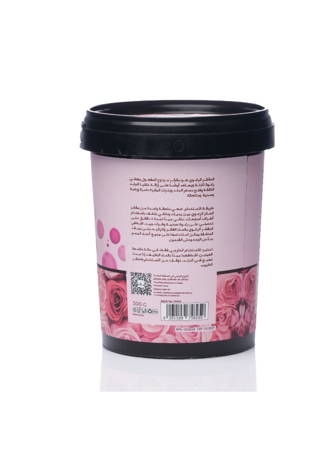 إكسا إكس مقشر السكر الرغوي الورد و جوز الهند 500جرام - Image 2