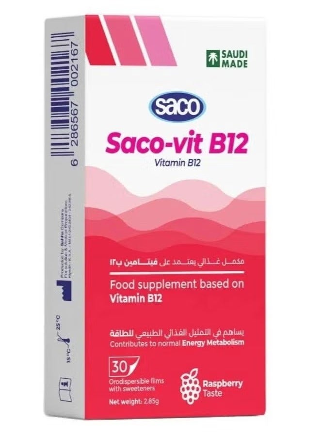 Vitamin B12 Saco in the form of strips with berry flavor, 30 strips, adhesive