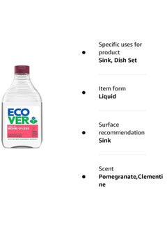 ecover Sensitive Dishwash Liquid Pomegranate and Fig 450 ml  - Image 2