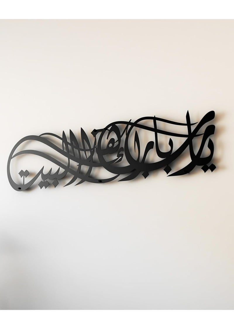 Maxsafe Ya Allah Bless Our Home Metal Islamic Wall Art, Barakah Dua Arabic Calligraphy Decor, Quran Verse Wall Decor Gift for Ramadan Eid (27.2" x 6.3" | 69 x 16 cm, Black) - Image 1