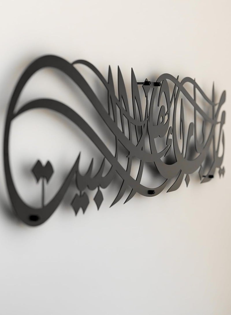 Maxsafe Ya Allah Bless Our Home Metal Islamic Wall Art, Barakah Dua Arabic Calligraphy Decor, Quran Verse Wall Decor Gift for Ramadan Eid (27.2" x 6.3" | 69 x 16 cm, Black) - Image 2