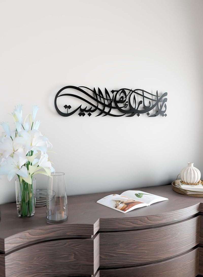 Maxsafe Ya Allah Bless Our Home Metal Islamic Wall Art, Barakah Dua Arabic Calligraphy Decor, Quran Verse Wall Decor Gift for Ramadan Eid (27.2" x 6.3" | 69 x 16 cm, Black) - Image 5