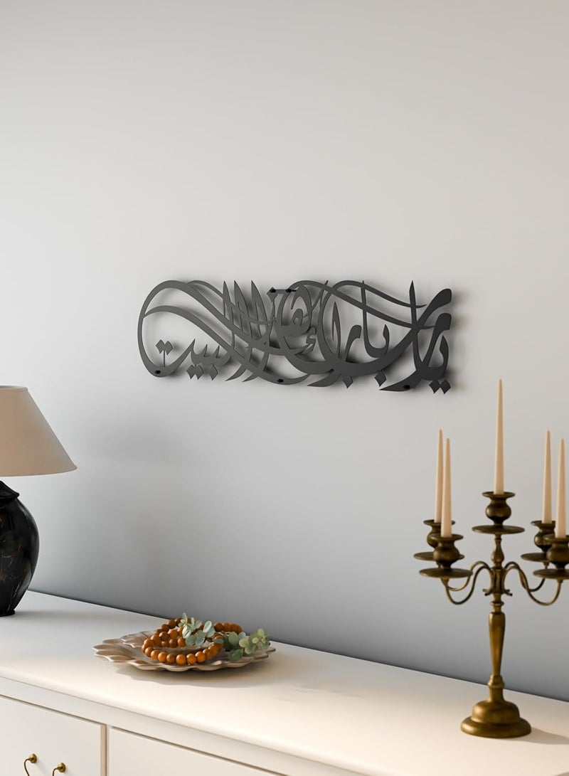Maxsafe Ya Allah Bless Our Home Metal Islamic Wall Art, Barakah Dua Arabic Calligraphy Decor, Quran Verse Wall Decor Gift for Ramadan Eid (27.2" x 6.3" | 69 x 16 cm, Black) - Image 4
