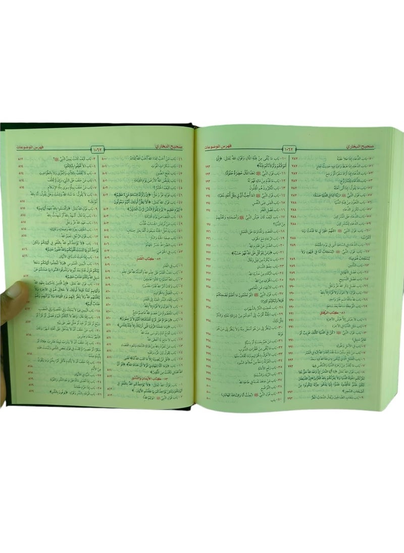 REBENUO - Sahih Al-Bukhari - the concise Sahih of the affairs of the Messenger peace and blessings be upon him his Sunnahs and his days - Image 1