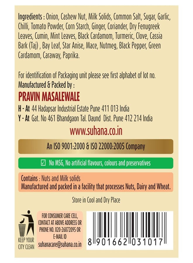 Suhana Paneer Butter Masala 50g Pouch | Spice Mix | Easy to Cook | Pack of 12 - Image 4