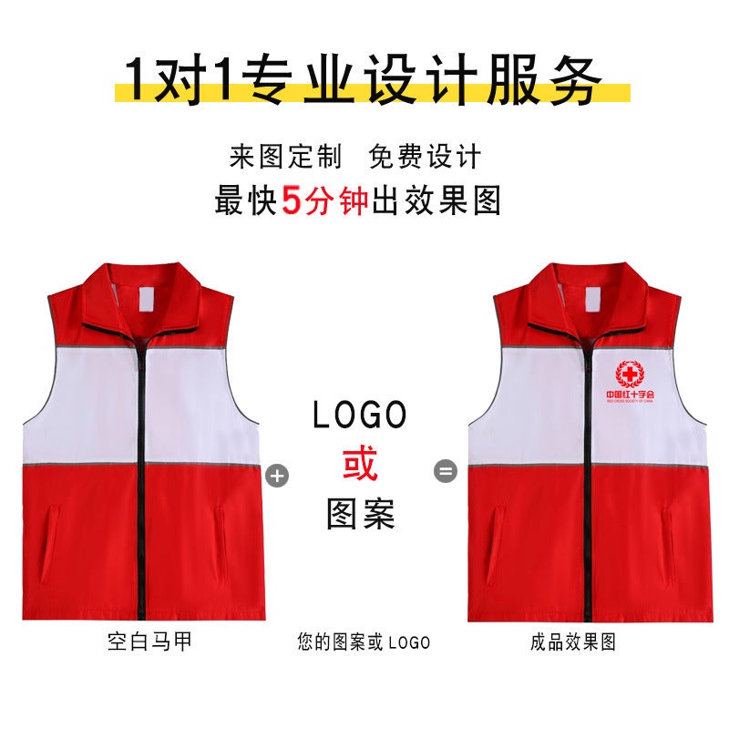 Volunteer Vest Custom-Made Advertising Red Vest Printed Work Clothes Custom-Made Mechanical Event Vest With Logo Printing - Image 4