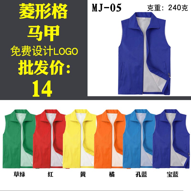 Volunteer Vest Custom-Made Advertising Red Vest Printed Work Clothes Custom-Made Mechanical Event Vest With Logo Printing - Image 1