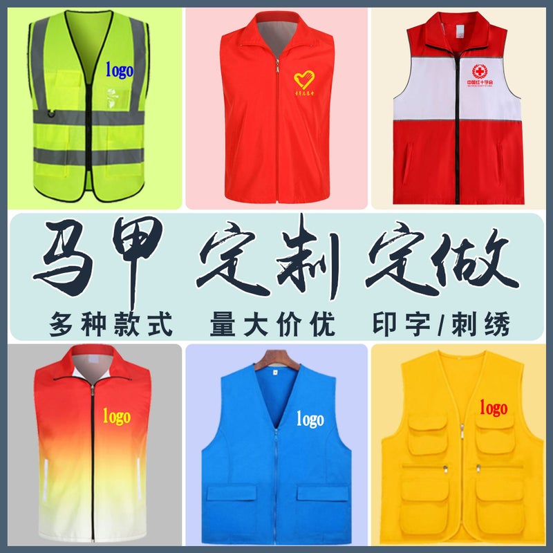 Volunteer Vest Custom-Made Advertising Red Vest Printed Work Clothes Custom-Made Mechanical Event Vest With Logo Printing - Image 2