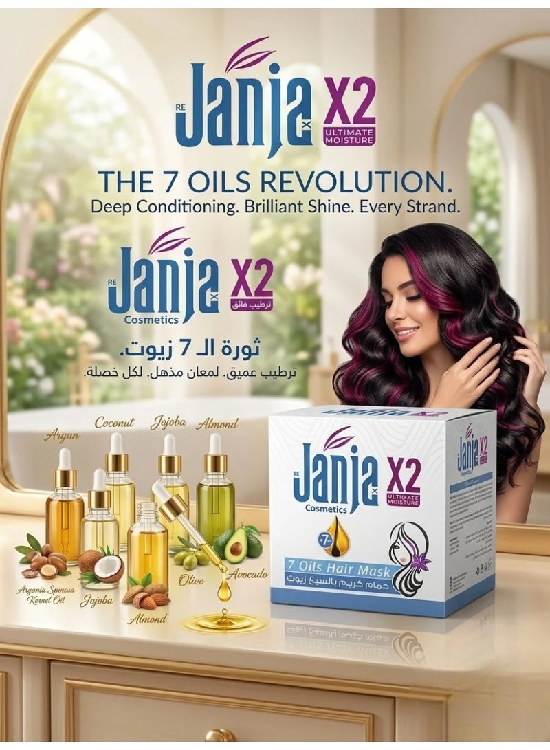 7 Oils Hair Mask - Ultimate Moisture (X2) - Image 2