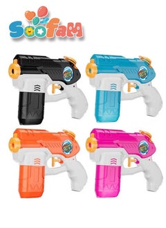 4 Piece Water Guns for Boys Girls Toddlers Swimming Pool Beach Toys - pzsku/Z74BDC0B0B787D23B0F71Z/45/_/1725263219/c5fafec1-43d5-4283-89dc-d2b68d55b264