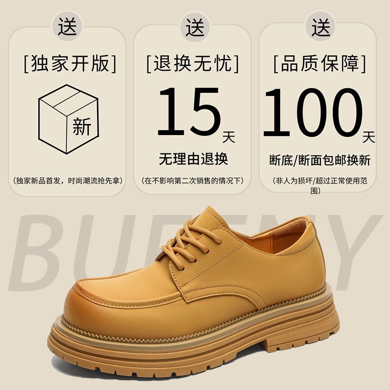 Men's Leather Shoes Summer Vintage Thick-soled Elevated British Style Big Head Derby Breathable Niche Trendy Casual Workwear Men's Shoes - Image 5
