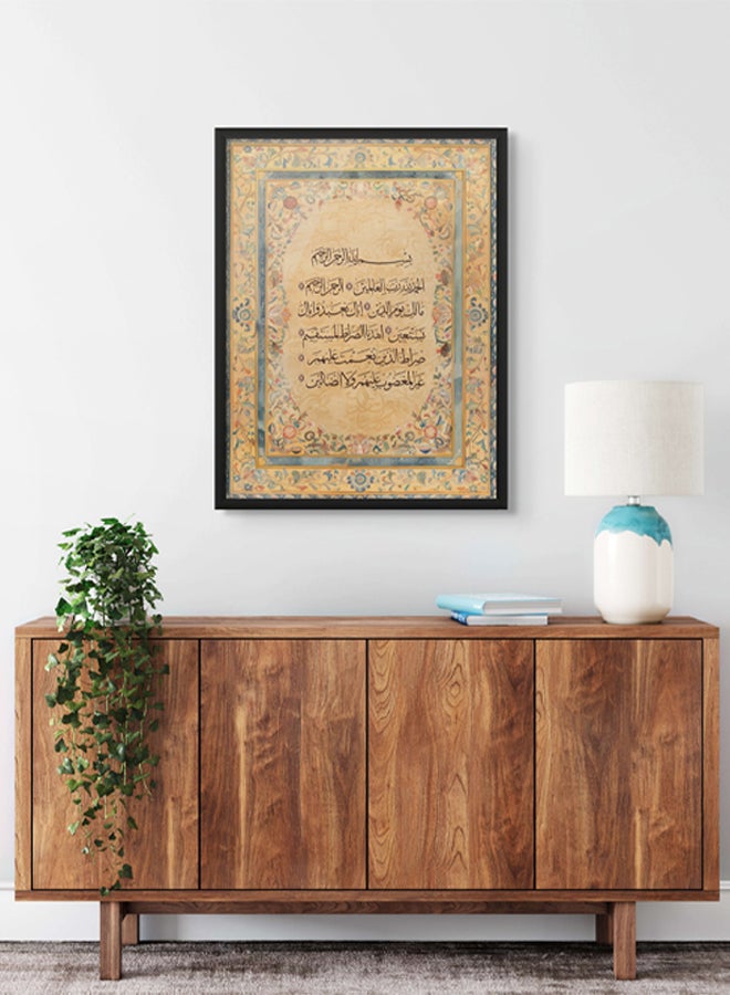 آرت دیکور  فن الديكور جدار الفن من سورة الفاتحة - الآيات القرآنية - مؤطرة الفن الإسلامي الجميل الخط العربي ديكور الحائط لغرفة المعيشة غرفة النوم غرفة الطعام مكتب الهدايا  - Image 3