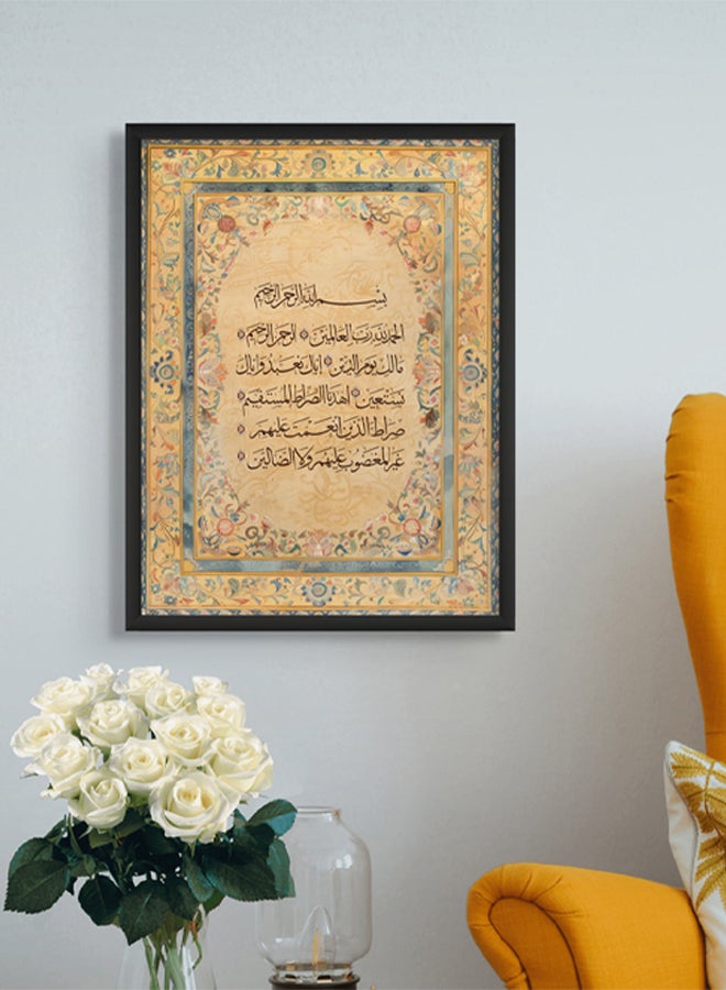 آرت دیکور  فن الديكور جدار الفن من سورة الفاتحة - الآيات القرآنية - مؤطرة الفن الإسلامي الجميل الخط العربي ديكور الحائط لغرفة المعيشة غرفة النوم غرفة الطعام مكتب الهدايا  - Image 2