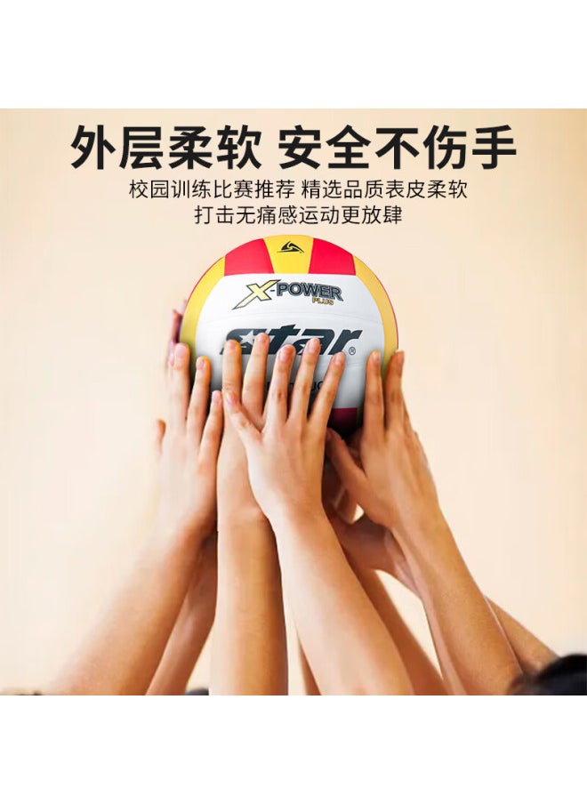 Volleyball Vb5055c-34 For Middle And Elementary School Students, Suitable For Star Competition And Physical Education Training