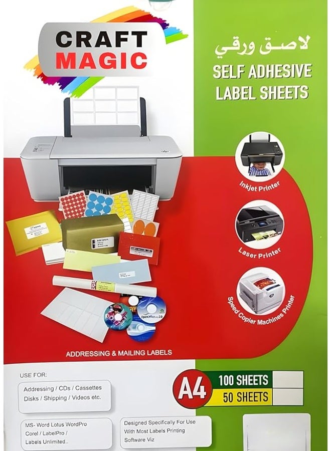 كرافت ماجيك عبوة 20 ورقة ملصقات A4 كاملة | ورق ملصقات لاصق ذاتيًا للطابعات النافثة للحبر والليزر | لاستخدام العنوان والشحن والحرف اليدوية والمكتب - Image 1