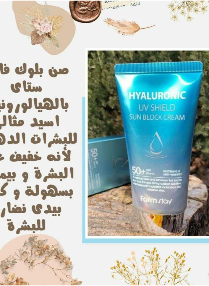 Farm Stay - Farm Stay Hyaluronic Uv Shield Sun Block Cream 70grams - Image 1