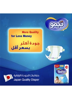 Teemo Baby Diapers Medium Size 3 (6-12 kg) Mega Pack  - Image 2