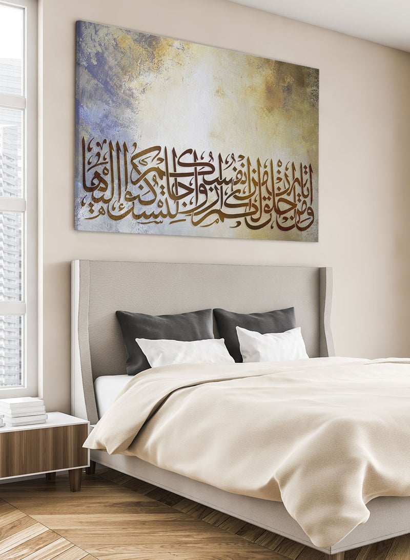 LOWHA Framed Canvas Wall Art Stretched Over Wooden Frame with islamic Quran Surah Ar-Rum Painting - Image 2