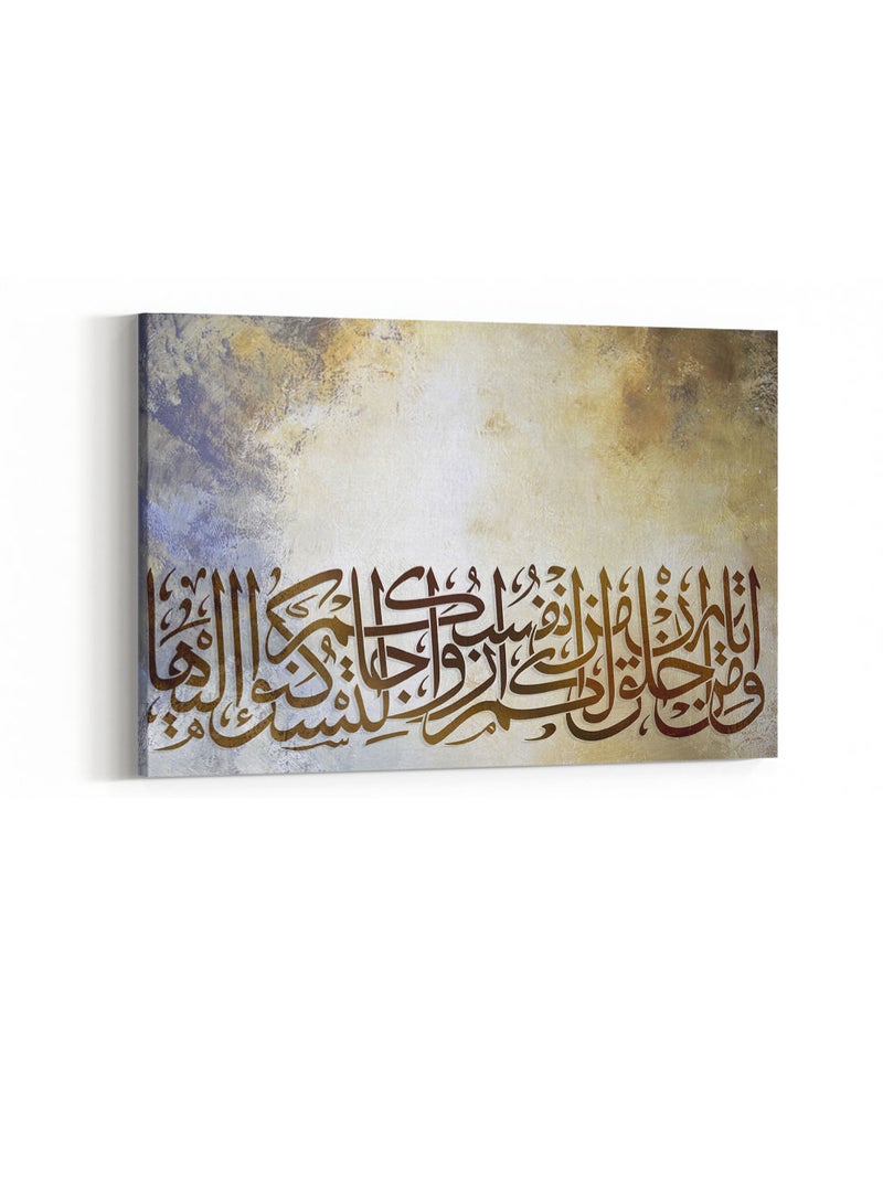 LOWHA Framed Canvas Wall Art Stretched Over Wooden Frame with islamic Quran Surah Ar-Rum Painting - Image 3