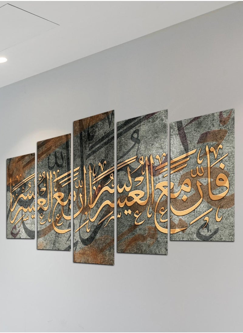 دروبلايت 5 قطع من لوحات القرآن الكريم العربية الإسلامية والخط العربي الإسلامي لتزيين الحائط وديكور المنزل لغرفة المعيشة وغرفة الرسم وغرفة المكتب وغرفة النوم 100 سم × 60 سم  - Image 2