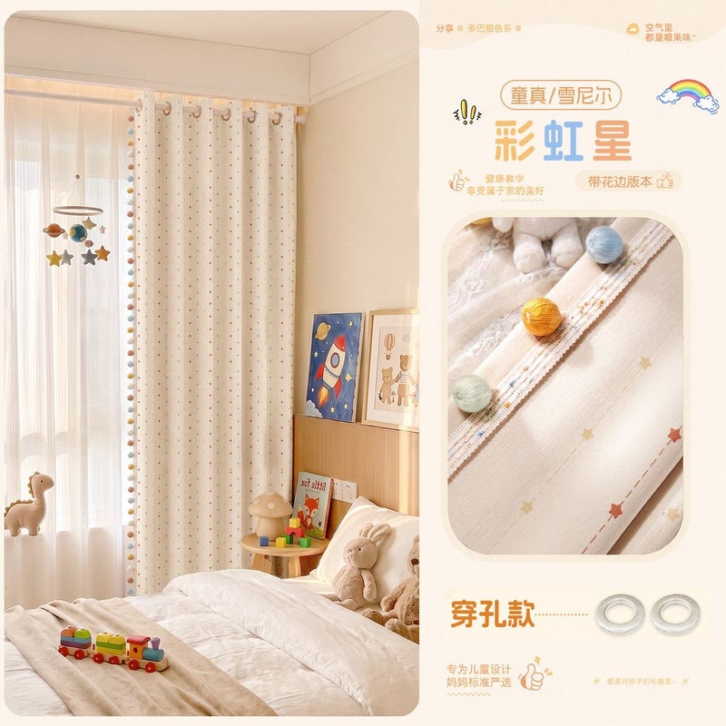 CME Class A Children's Room Curtain Rainbow Star Lace Blackout Bedroom Bay Window Boys and Girls Double-Sided Chenille - Image 1