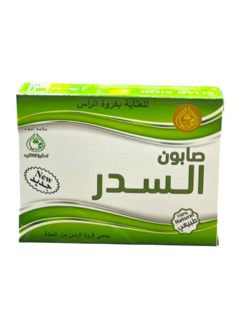 OGAILI Sidr Natural Soap Bar for Scalp Care, Natural Herbal Hair Cleanser Hair Growth Control Hair Fall & Reduce Dandruff 100g - Image 2