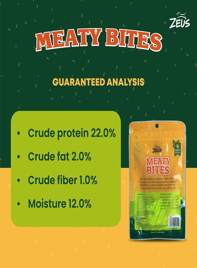 زيوس قطع لحم زيوس الطرية من الدجاج والقوانص مع عصا ملتوية، مكافآت سهلة الهضم للكلاب، يمكن تقديمها كوجبات خفيفة أو أثناء التدريب - 60 غرام - Image 4