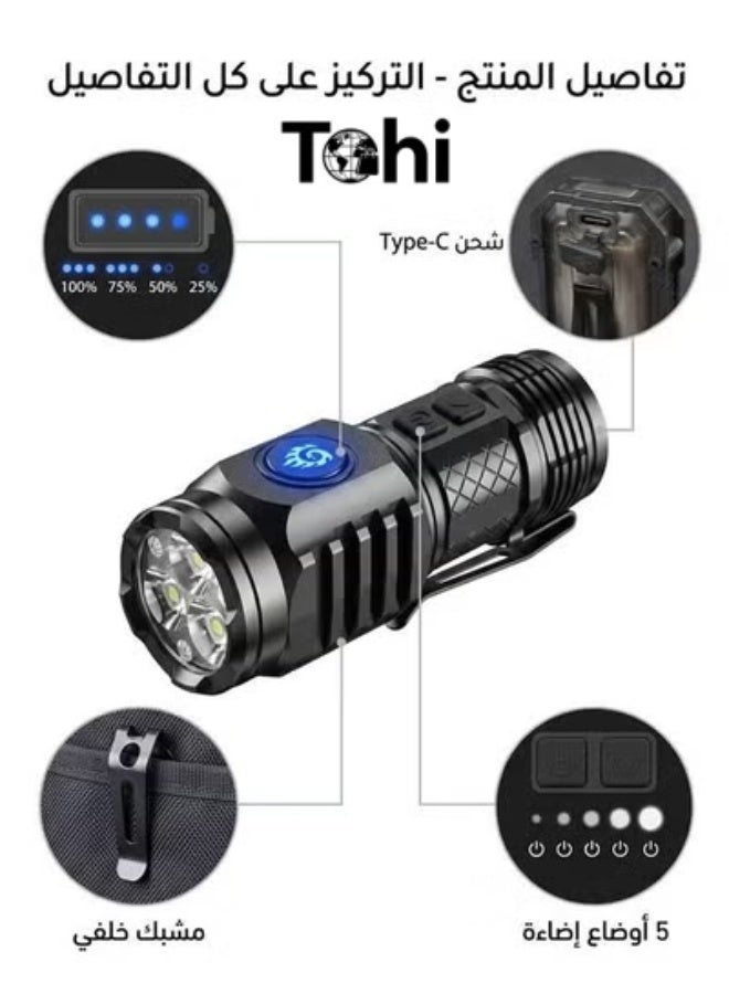 تو مصباح يدوي صغير بتقنية LED قابل لإعادة الشحن، مصباح قوي بقوة قصوى تصل إلى 20000 لومن و5 أوضاع للإضاءة مع مشبك؛ مثالي للاستخدام اليومي (EDC)، والتخييم، والمشي لمسافات طويلة، وحالات الطوارئ. - Image 3