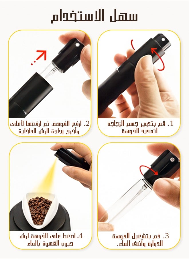 Litus - Coffee Beans Weighing Tray Set, With Anti-static Spray Bottle And Coffee Spoon - Image 1