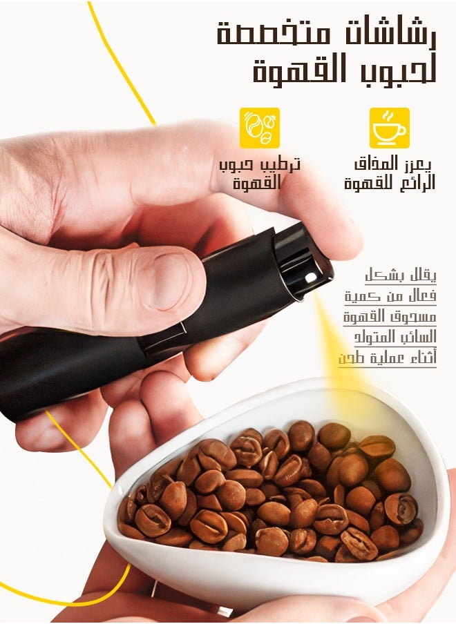 Litus - Coffee Beans Weighing Tray Set, With Anti-static Spray Bottle And Coffee Spoon - Image 1