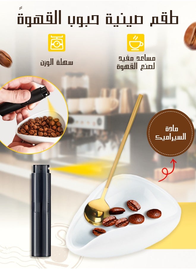 Litus - Coffee Beans Weighing Tray Set, With Anti-static Spray Bottle And Coffee Spoon - Image 1