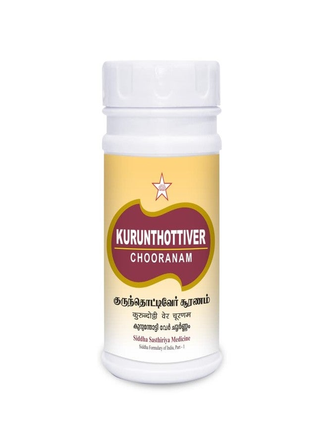 SKM Kurunthottiver Chooranam100 gram - Image 1